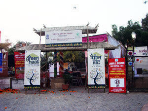 ministry-of-environment-and-forests-India